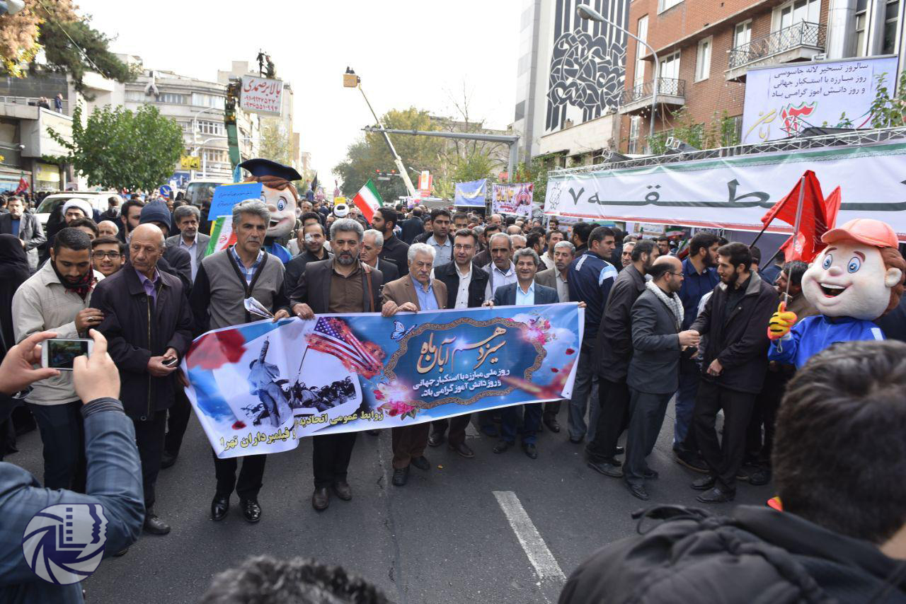 مراسم راهپیمایی روز 13 آبان 1397 اتحادیه عکاسان تهران