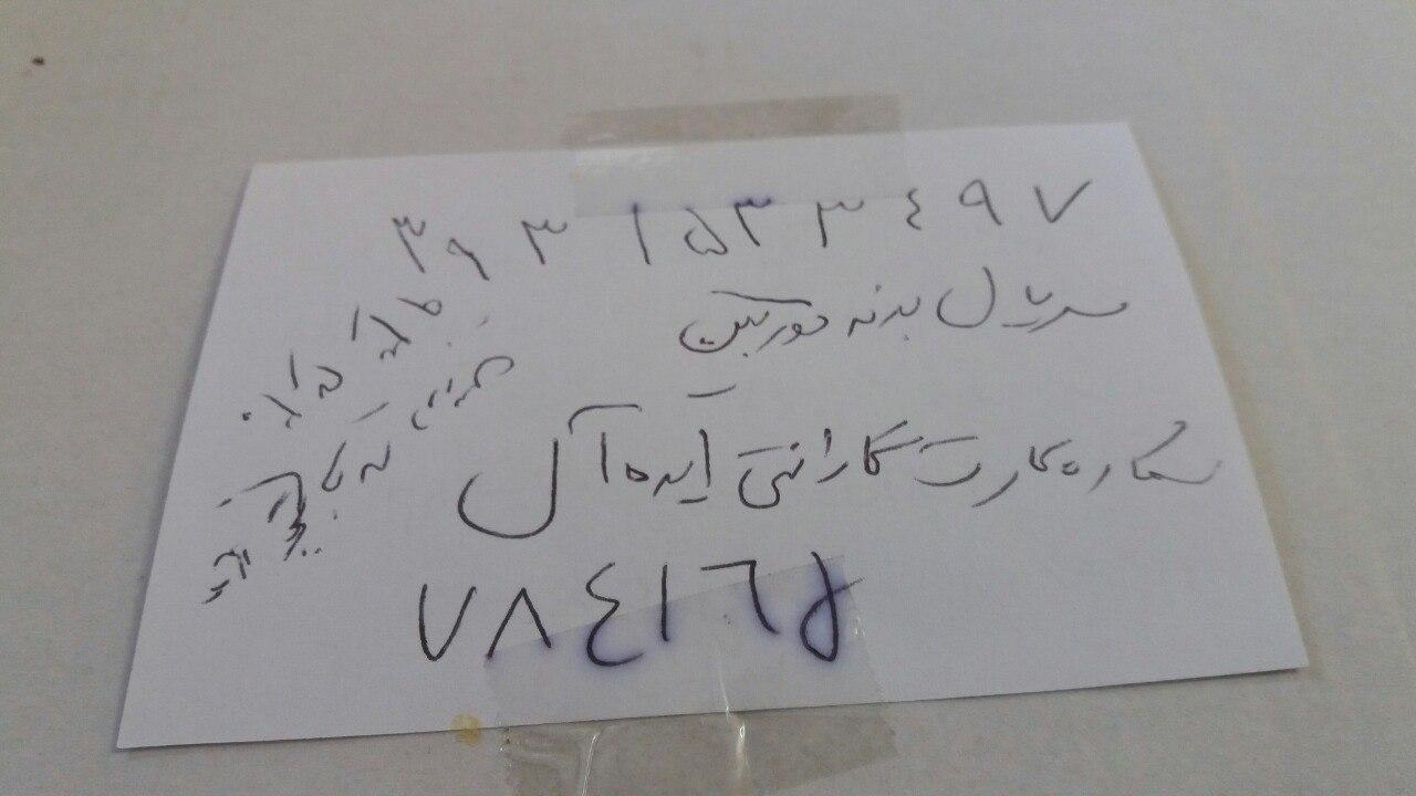 گارانتی ایده آل اتحادیه عکاسان تهران