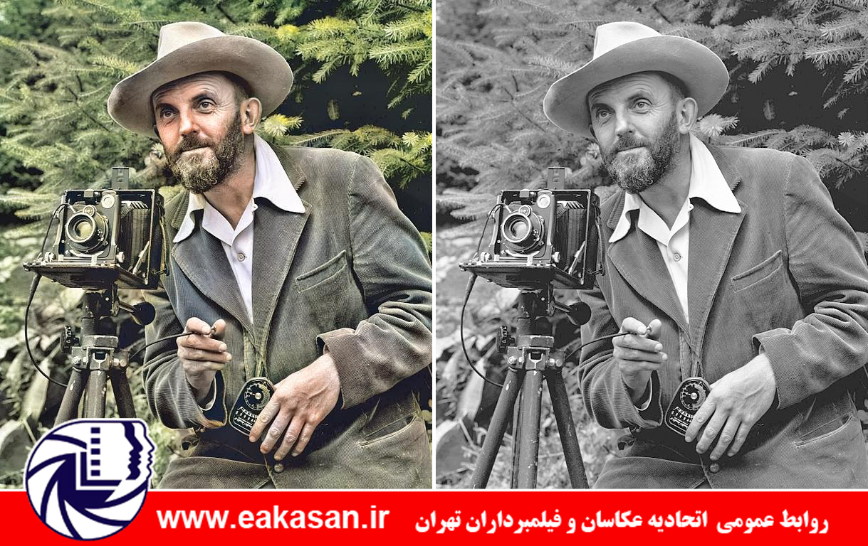 هوش مصنوعی ، وبسایت تبدیل عکسهای سیاه و سفید به رنگی ، اتحادیه عکاسان تهران