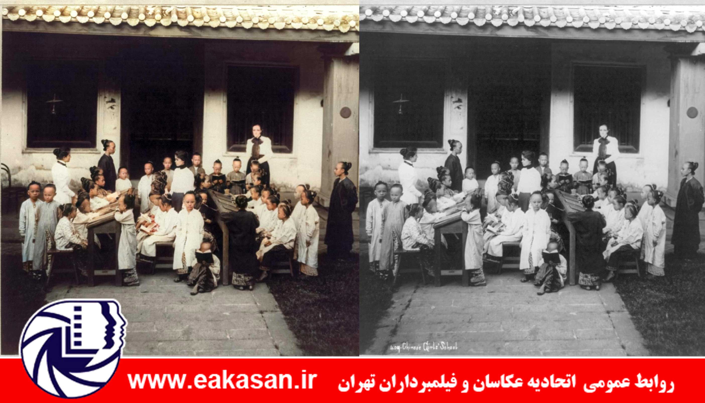 هوش مصنوعی ، وب سایت تبدیل عکسهای سیاه و سفید به رنگی