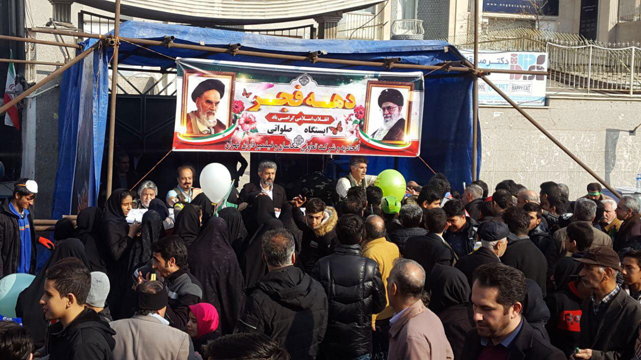 مراسم راهپیمایی 22 بهمن 1397 اتحادیه عکاسان تهران